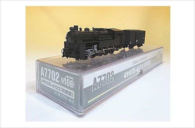 鉄道模型NゲージマイクロエースA7702蒸気機関車4110型-4122(前期型