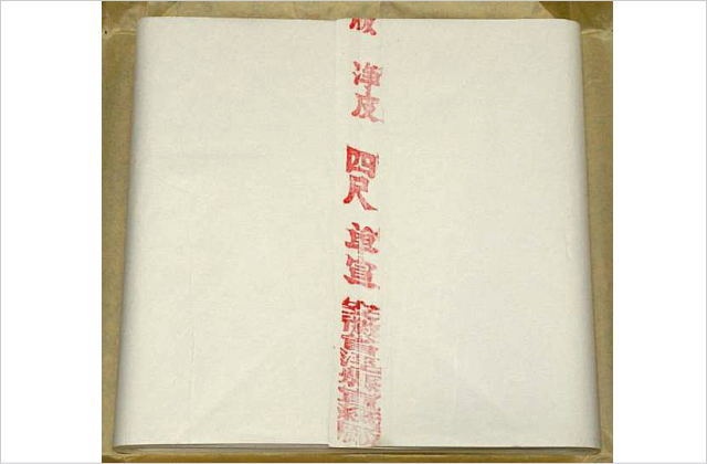 紅星牌 四尺浄皮単宣 半切 100枚
