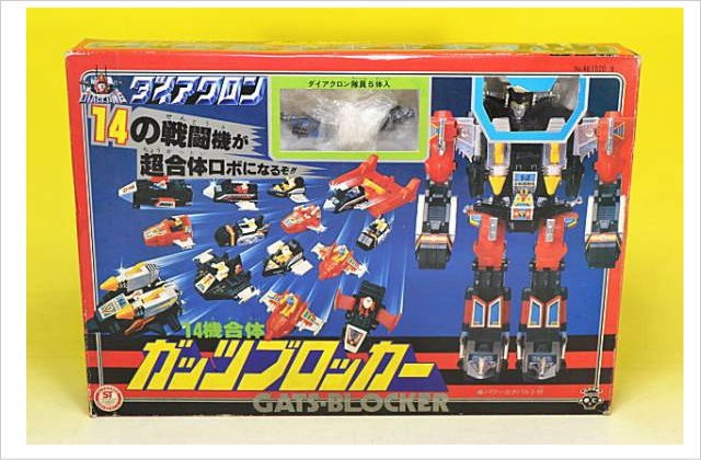 ダイアクロン 14機合体 ガッツブロッカー