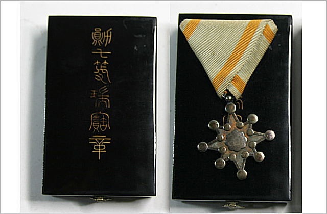 勲七等瑞宝章